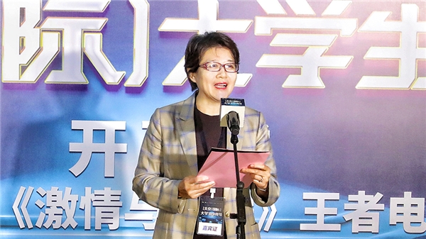 第三届北京（国际）大学生电竞节开幕 本土电竞文化品牌深入人心
