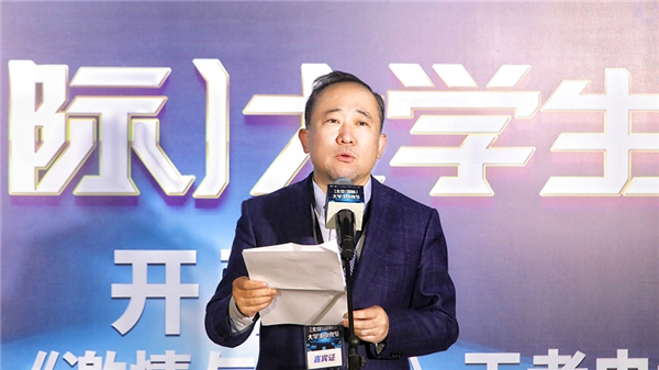 第三届北京（国际）大学生电竞节开幕 本土电竞文化品牌深入人心