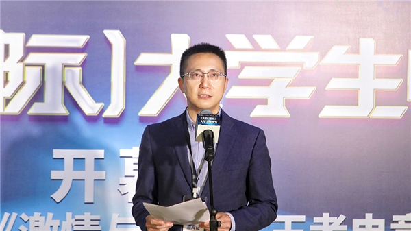 第三届北京（国际）大学生电竞节开幕 本土电竞文化品牌深入人心