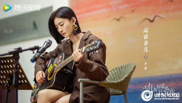 1666771718339312.jpg 高睿菲儿饰李惠.jpg