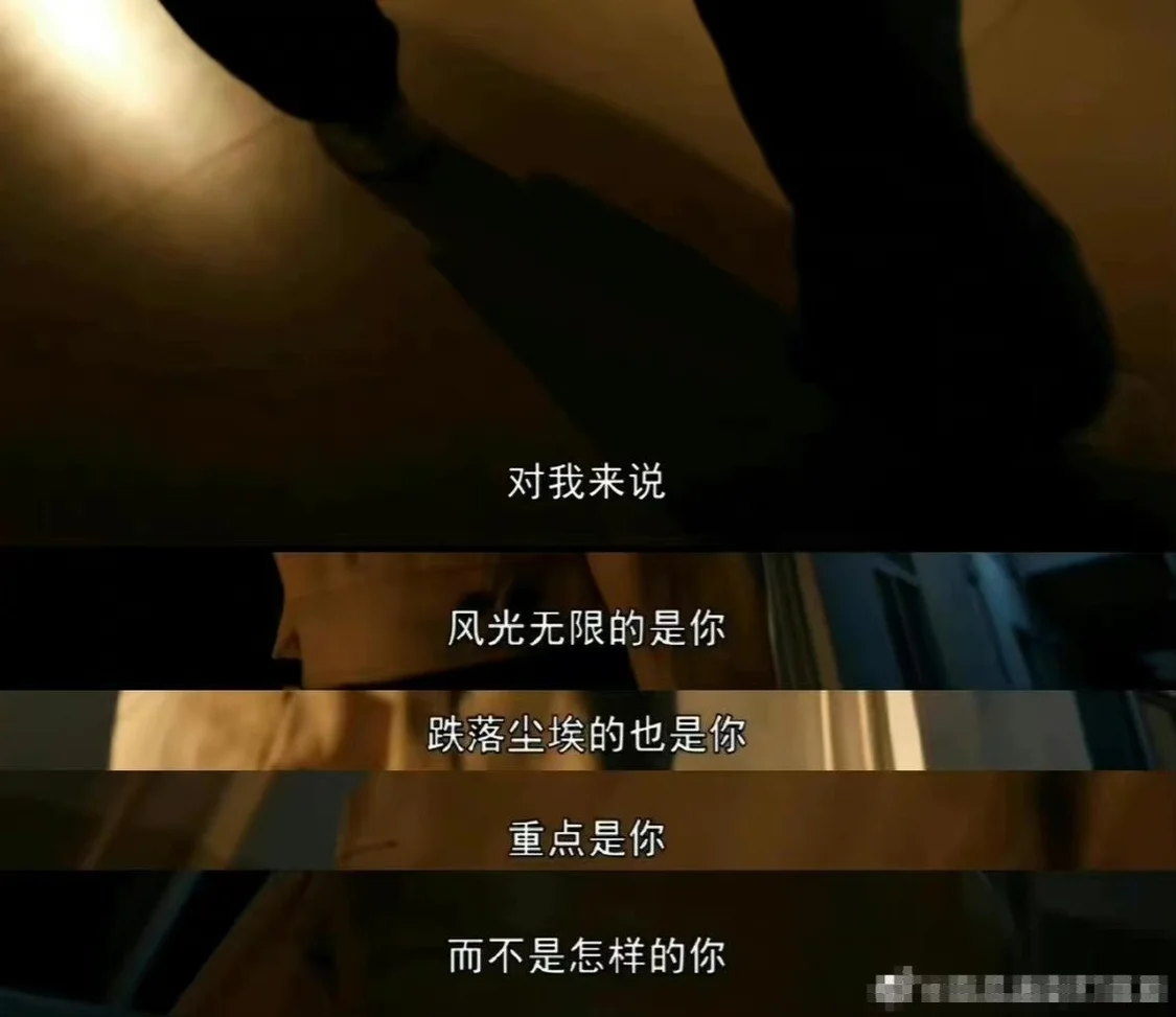 《我们的日子》台词疑似照搬抄袭《天官赐福》，网友晒出台词对比截图