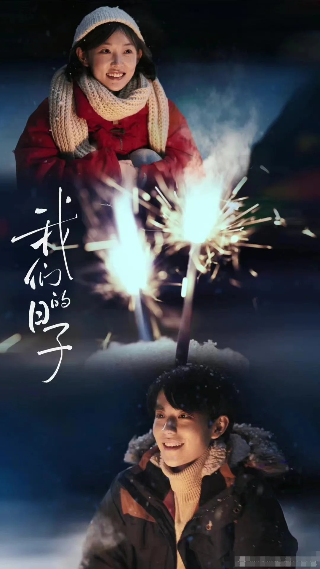 《我们的日子》台词疑似照搬抄袭《天官赐福》，网友晒出台词对比截图