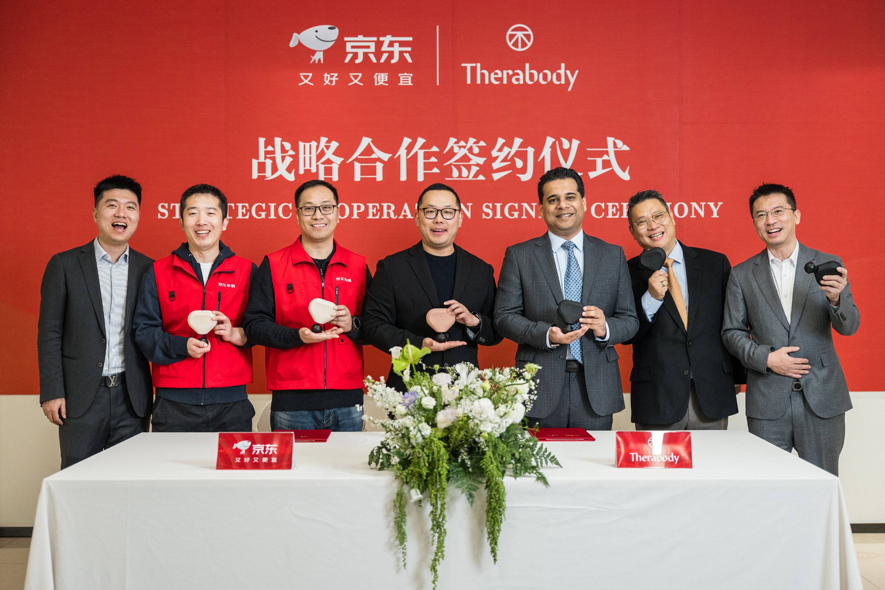 Therabody 携手京东开启战略合作，强强联合解锁健康新境界