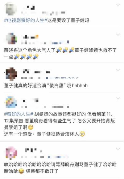 用“眼神拉丝”让网友一夜之间集体忘本，他才是内娱最被低估的演技派 