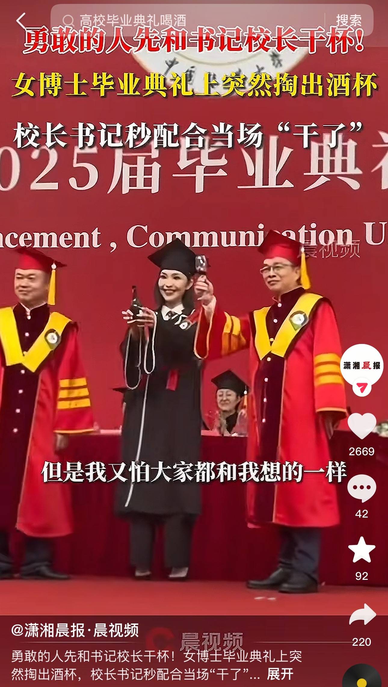 反赌短剧《女王出山，一局逆乾坤》让你重新定义“女性力量”