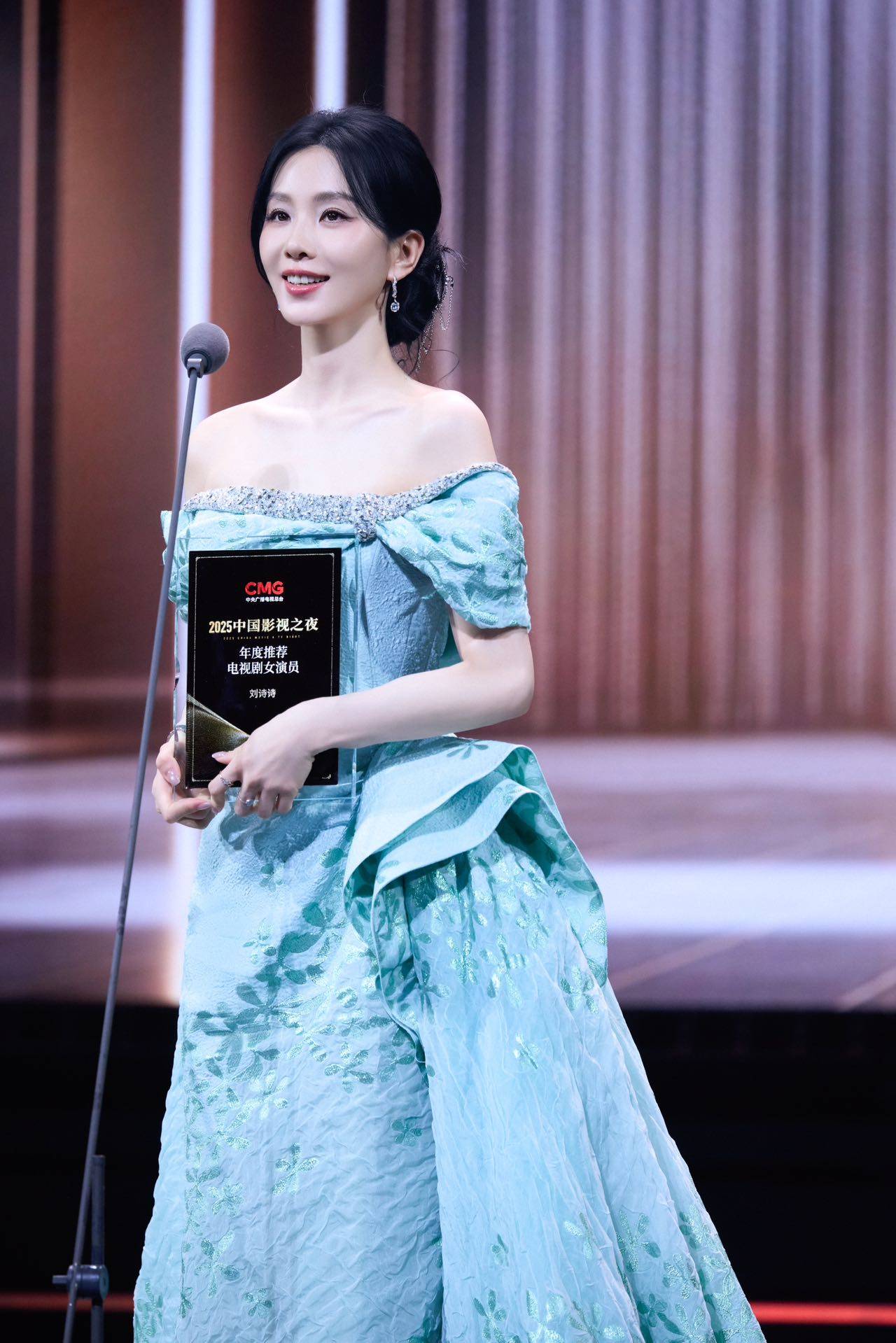 刘诗诗亮相中国影视之夜，获得央视年度推荐电视剧女演员