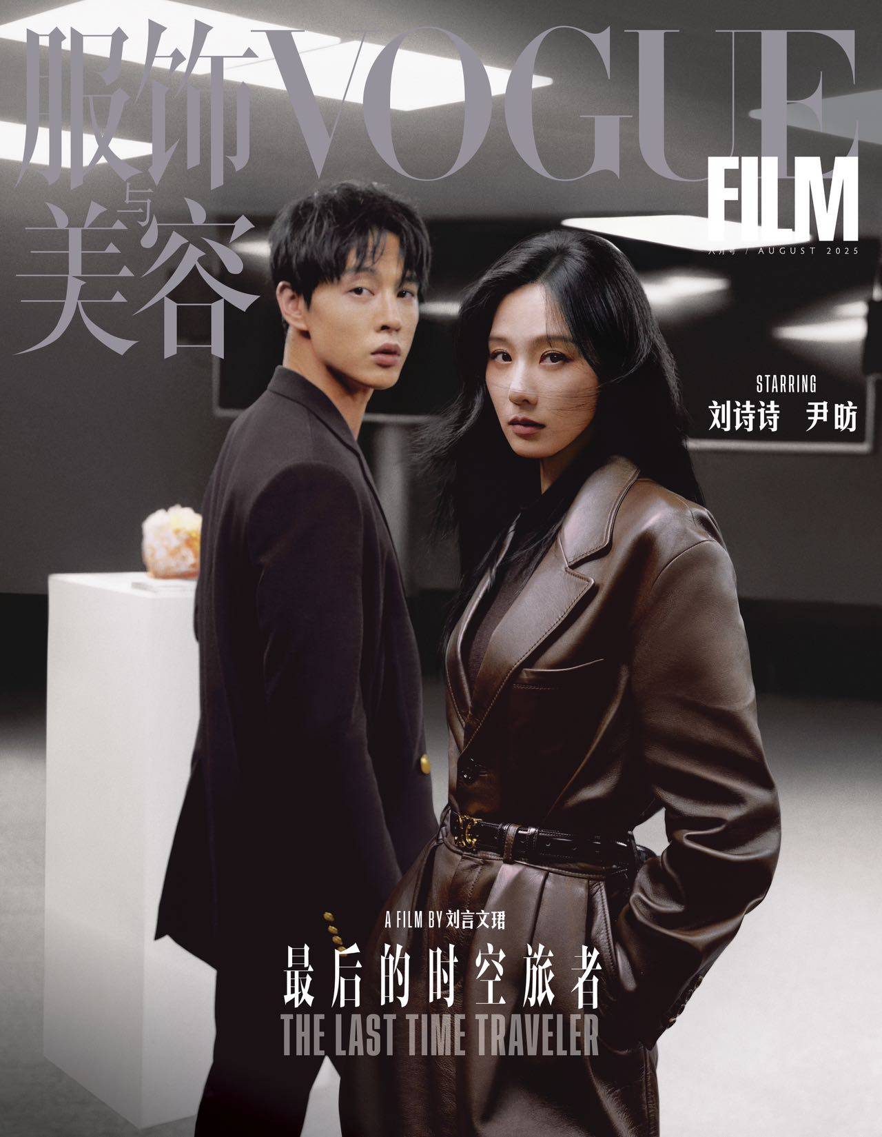 刘诗诗亮相中国影视之夜，获得央视年度推荐电视剧女演员
