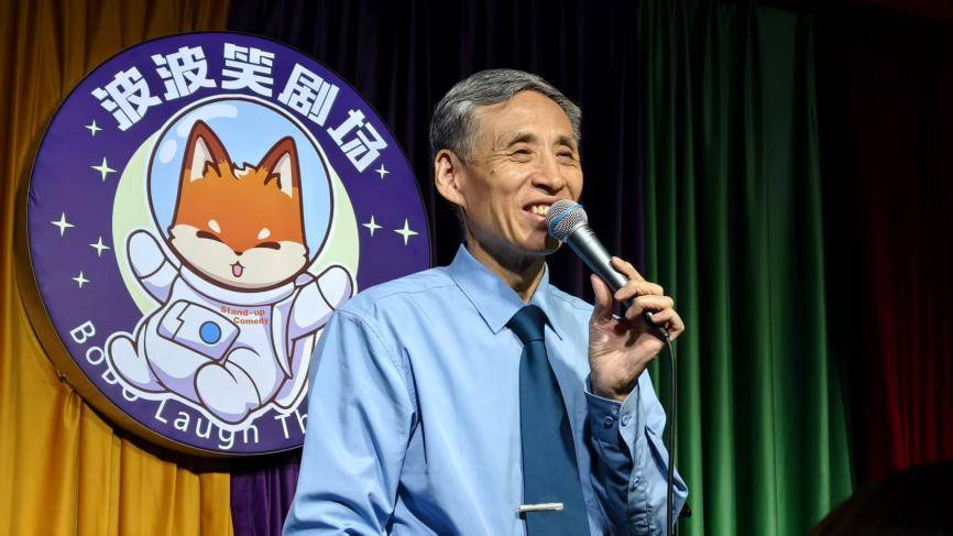 最老老友回归！山山大爷炸场《脱口秀和 ta 的朋友们》第二季