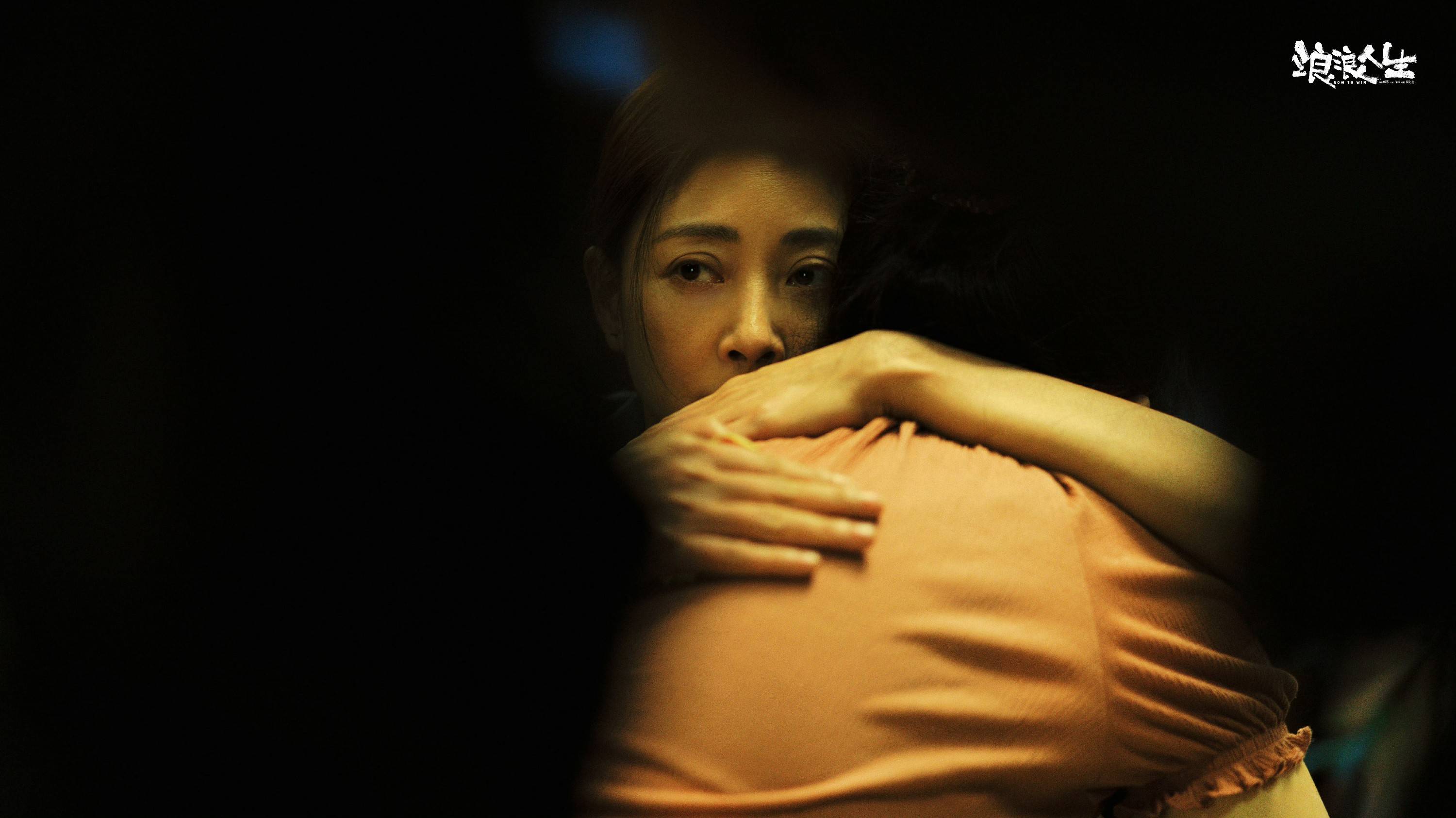 殷桃《浪浪人生》：被生活暴击后，她活成了自己的避风港！ 