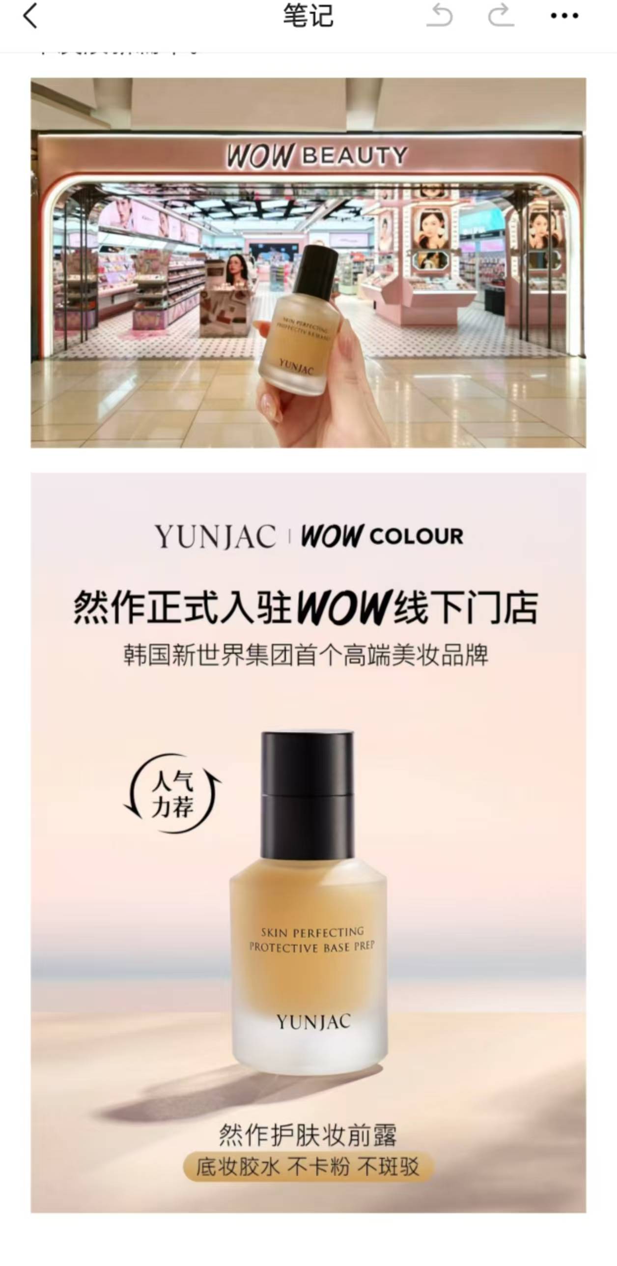 微信图片_2026-04-30_203206_780.jpg