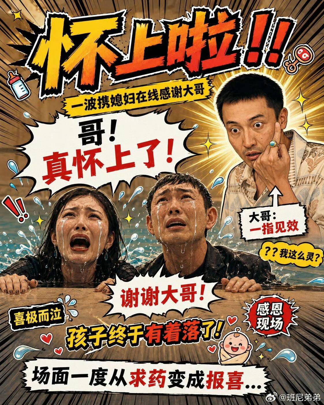微信图片_20260531165030_1240_106.jpg