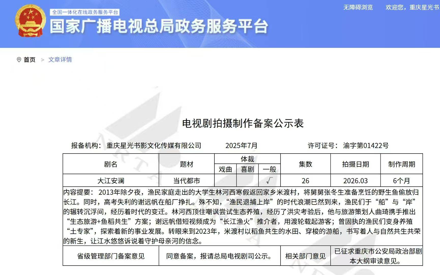 文章配图-2