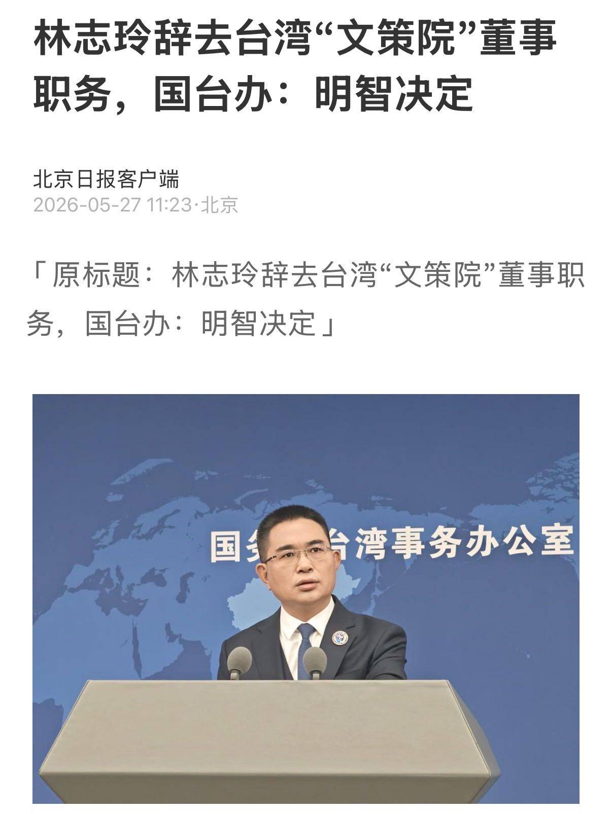 微信图片_2026-05-28_052328_073.jpg