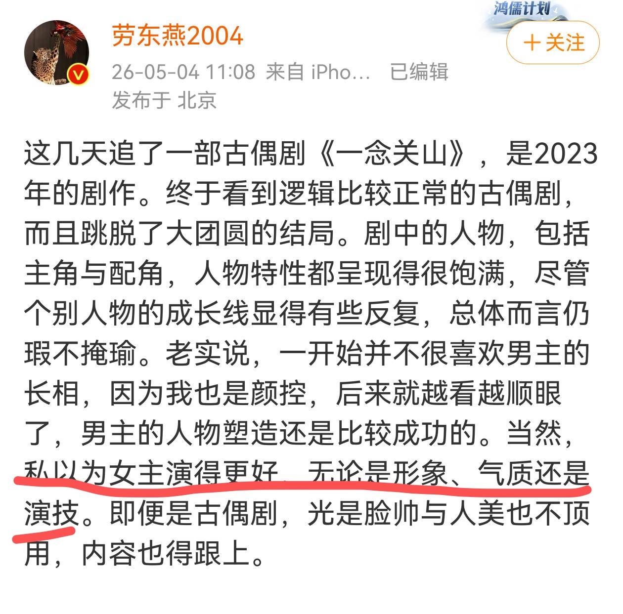 微信图片_2026-05-07_170911_966.jpg