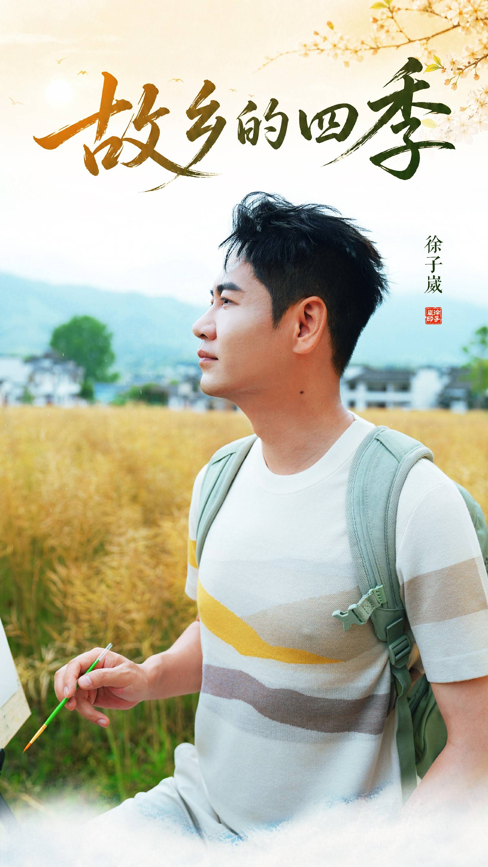 文章配图-3