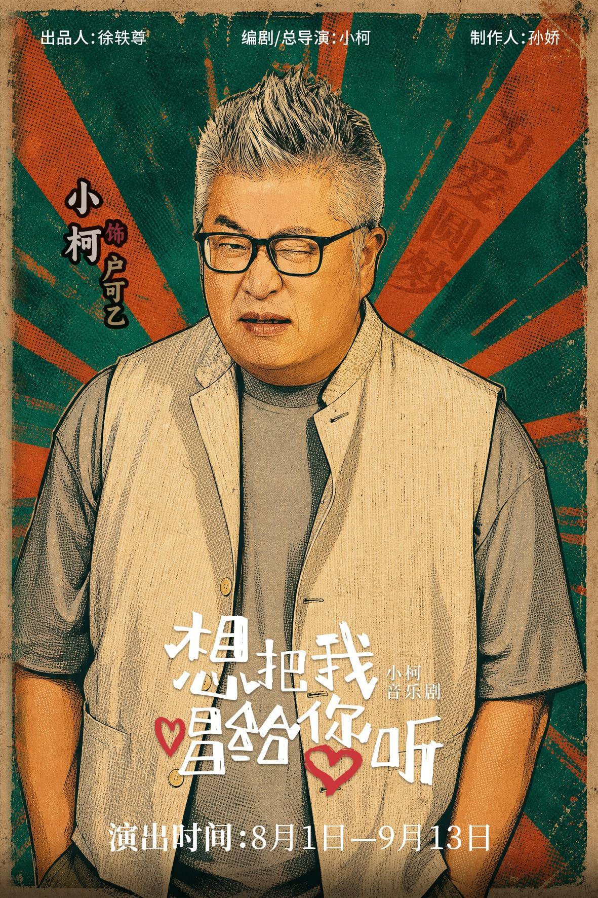文章配图-2