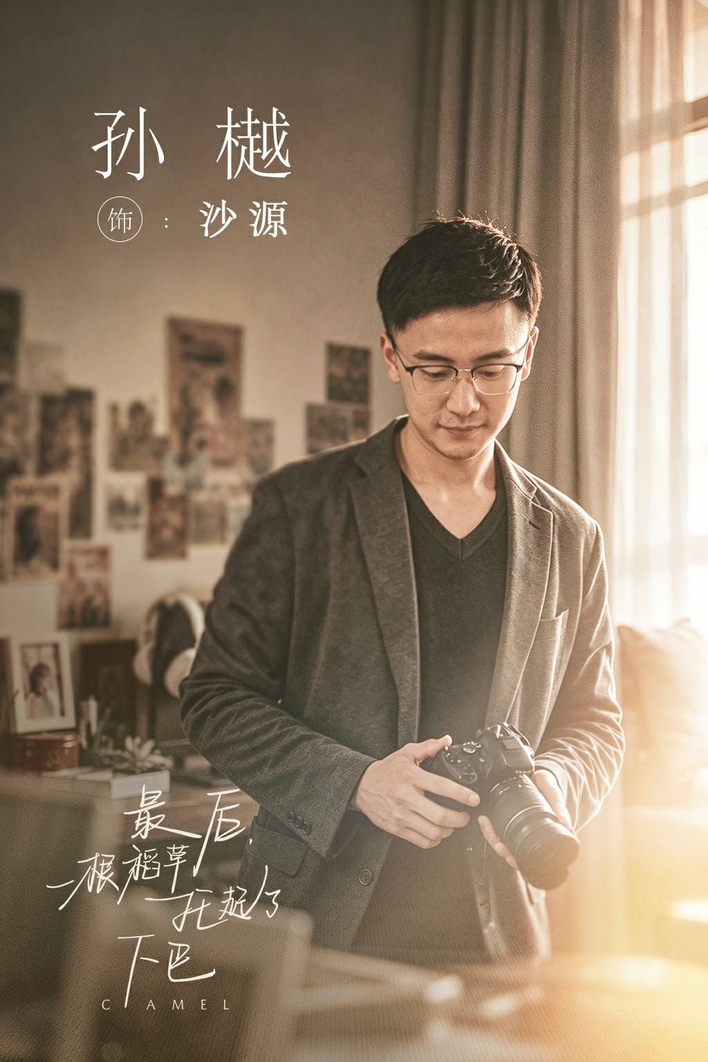 文章配图-1