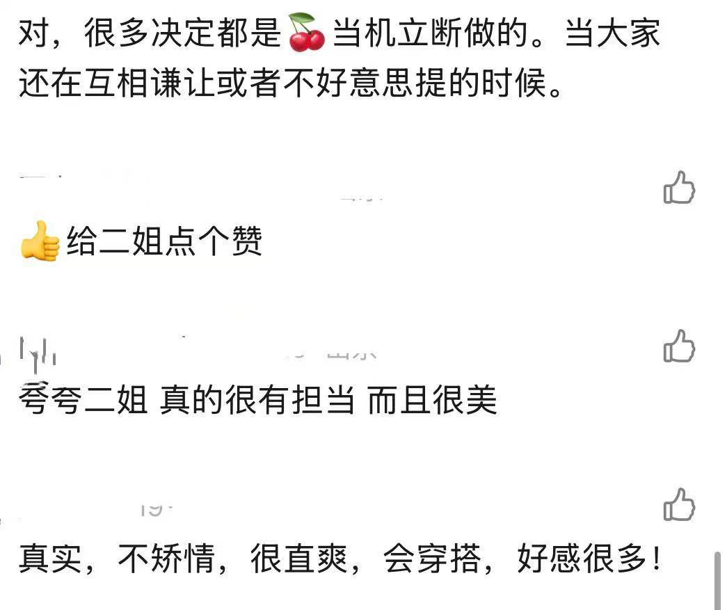 文章配图-2