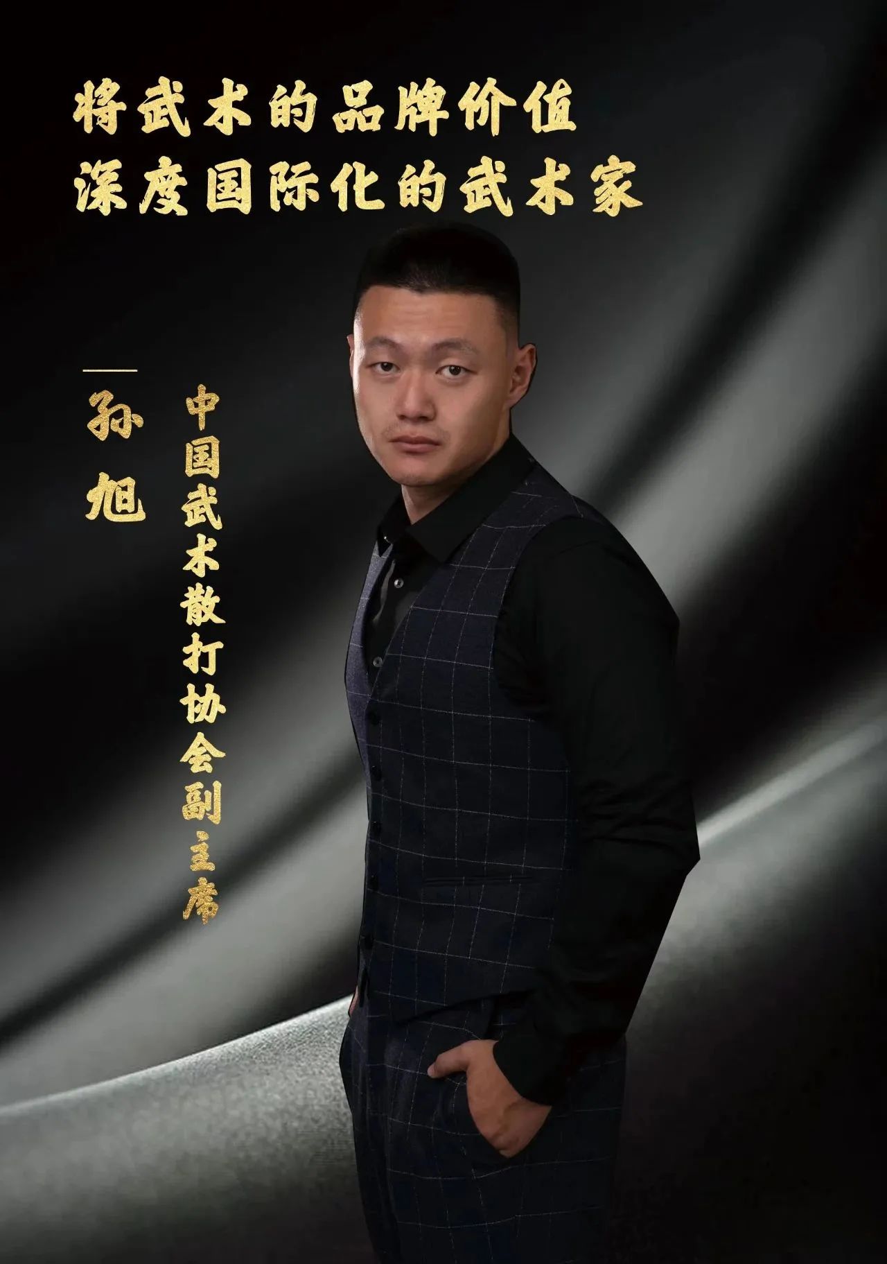 微信图片_20230113191950